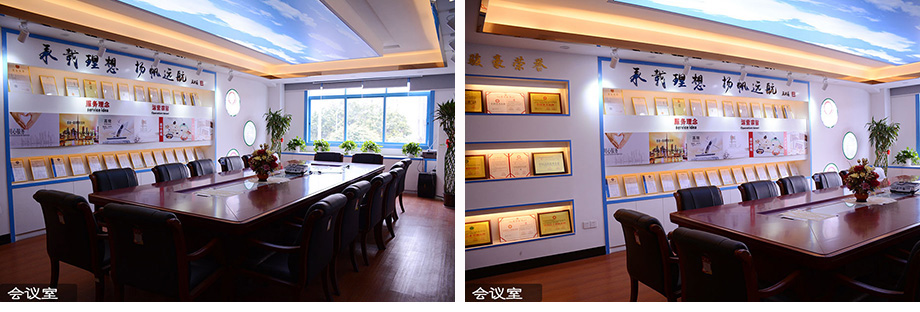 非凡娱乐电线聚会室