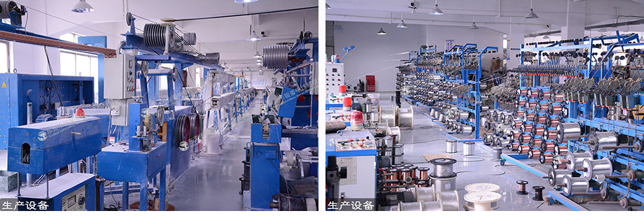 电线电缆生产装备