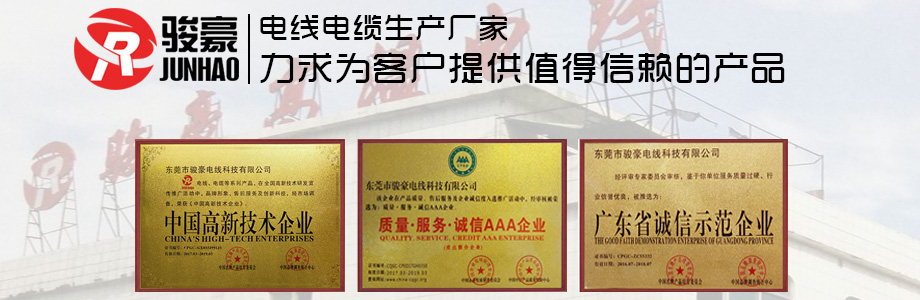 非凡娱乐电线声誉证书展示