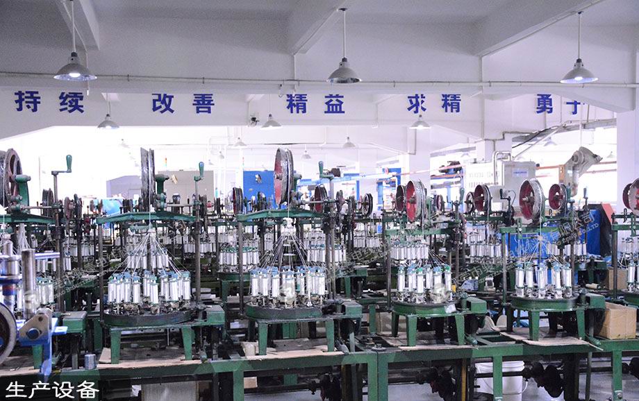 非凡娱乐电线电缆生产编织机装备